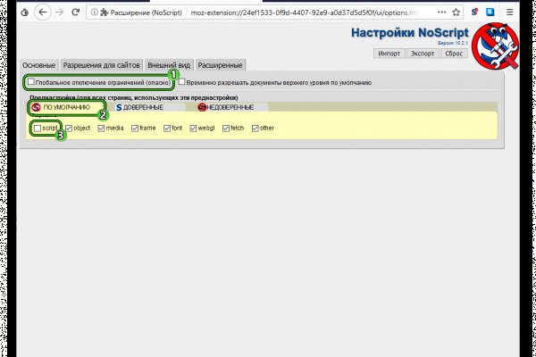 Клирнет ссылка на зеркало маркетплейс кракен