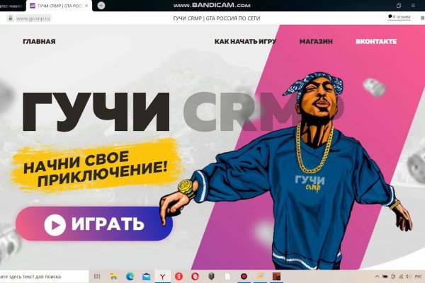 Кракен даркнет рабочая