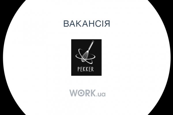 Официальный сайт kraken ссылки зеркала