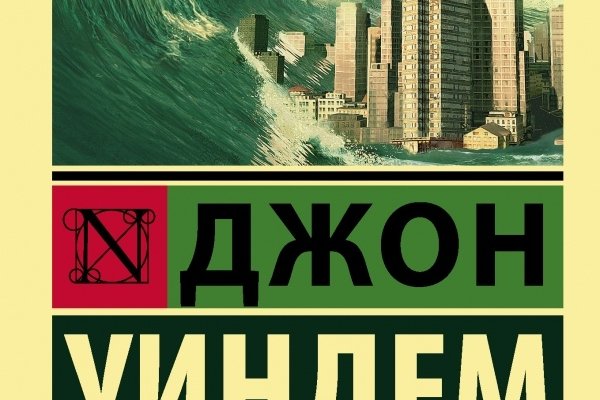 Кракен телеграмм магазин