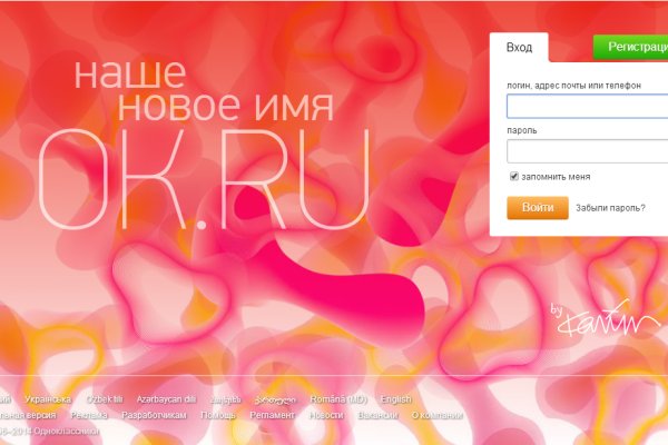 Kraken маркетплейс официальный
