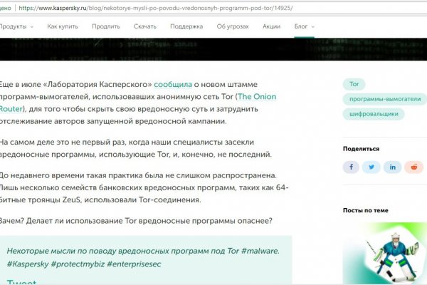 Кракен нарка шоп