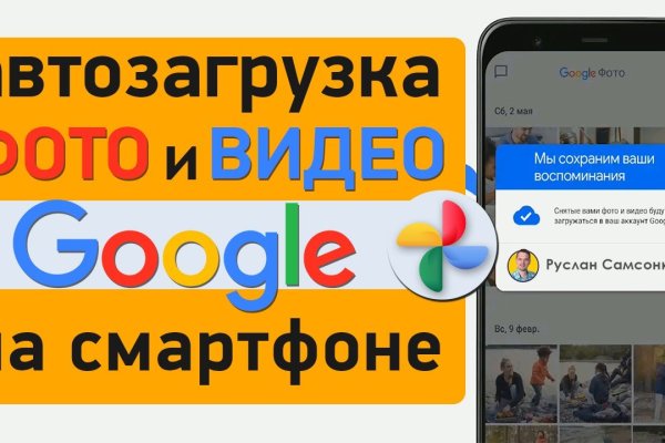 Кракен браузер ссылка