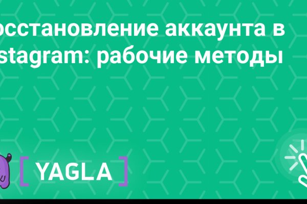 Кракен зеркало на тор