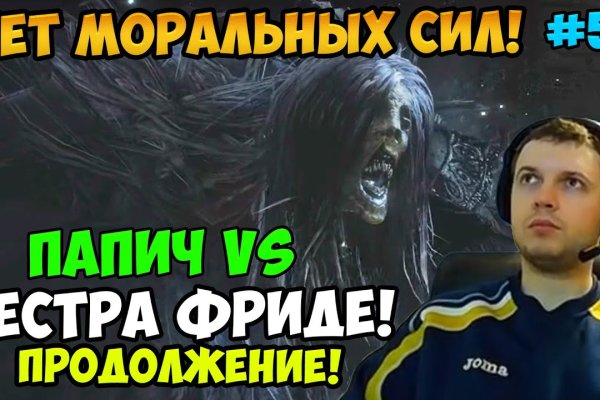 Кракен через браузер