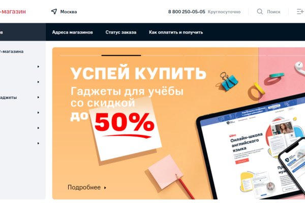 Kraken площадка
