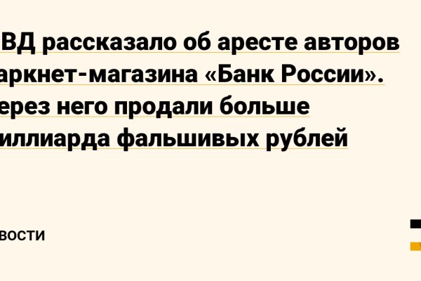 Кракен меф