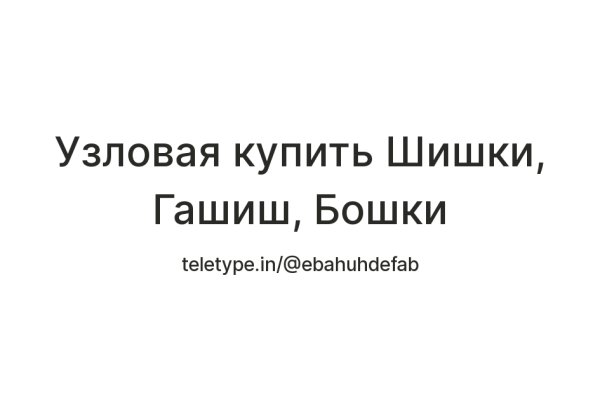 Кракен вход ссылка kraken torion net