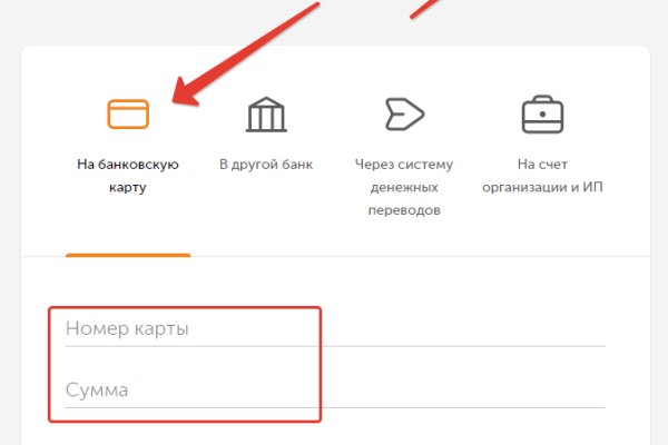 Кракен даркнет рабочая ссылка