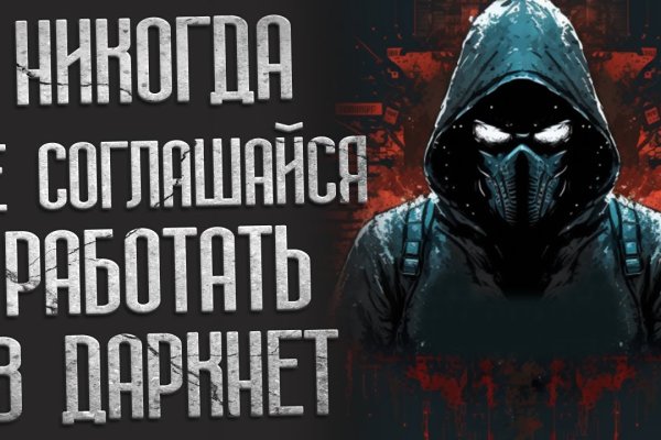Кракен макет плейс