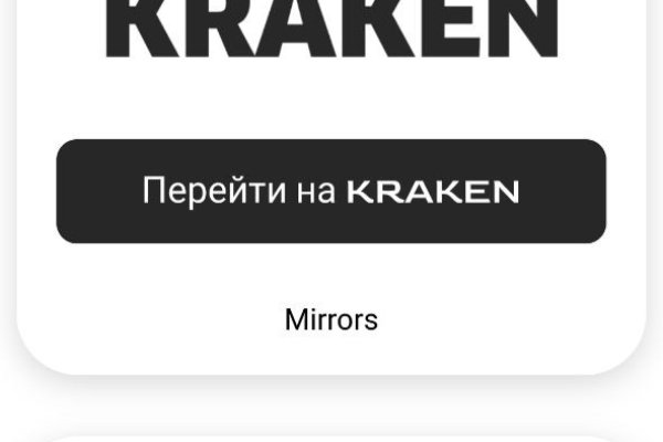 Кракен аватарка маркетплейс