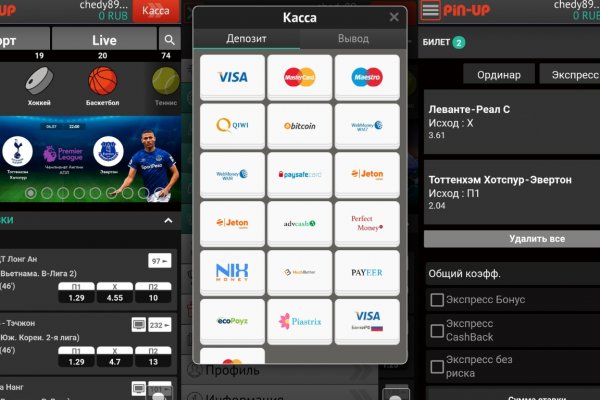 Почему не работает сайт кракен