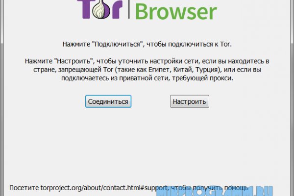 Ссылка на кракен krawebes