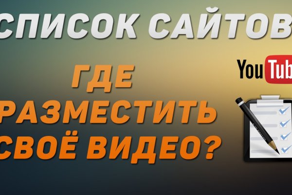 Запрещенный сайт кракен