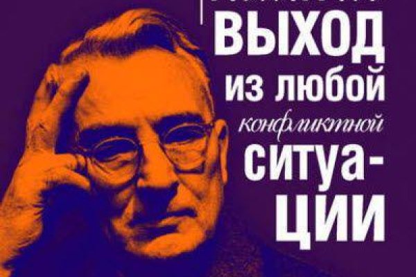 Что такое кракен маркетплейс