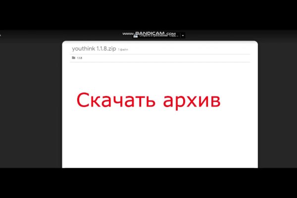 Кракен даркнет вход