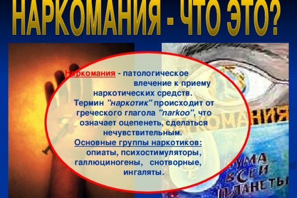 Как зайти на кракен дарк