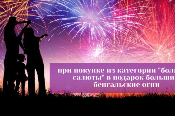 Ссылка на даркнет в тор