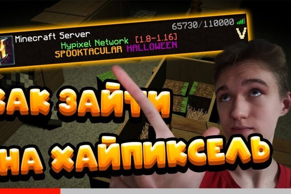 Ссылка кракен через тор