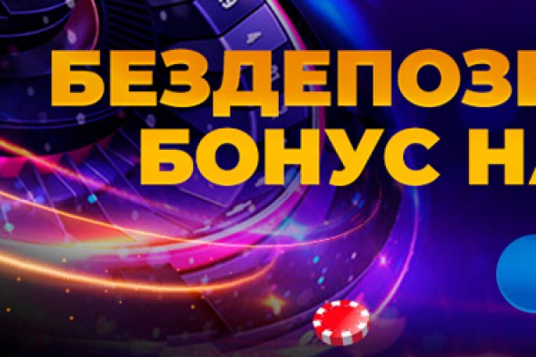 Кракен маркетплейс kr2web in