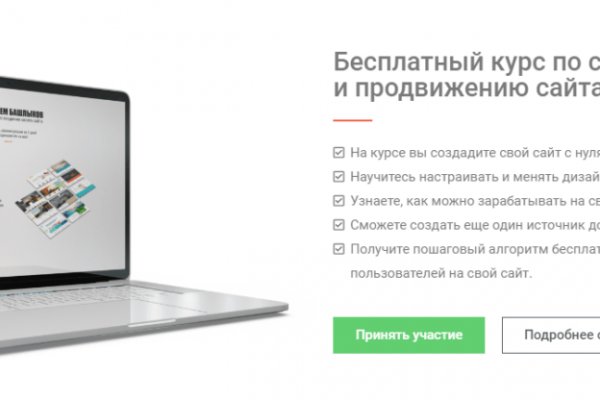 Kraken dark net
