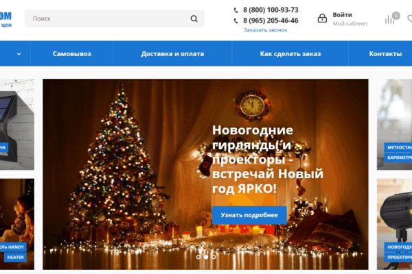 Kraken зеркала gigageek ru