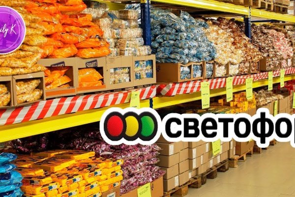 Как восстановить пароль кракен