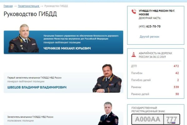 Кракен зеркало рабочее onion