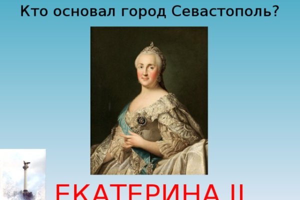 Кракен активная ссылка