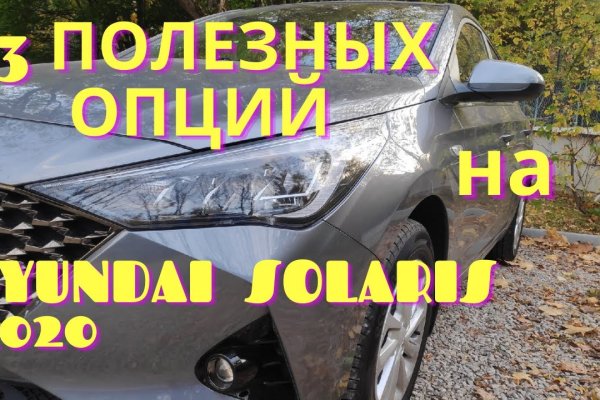 Что с кракеном сайт