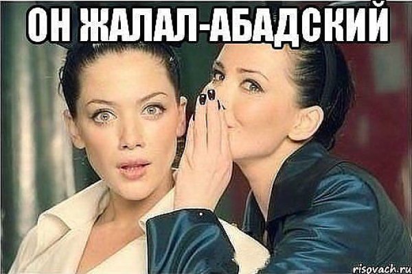 Кракен перейти
