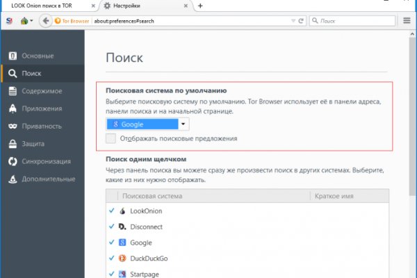 Дарк маркетплейс кракен