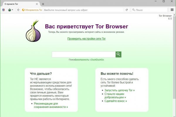 Ссылки зеркала на kraken