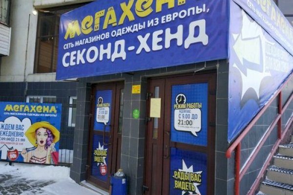 Сайты даркнета
