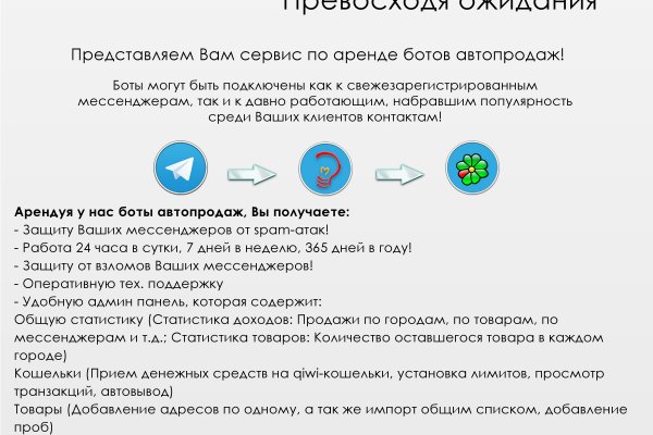 Оригинальная ссылка на магазин кракен