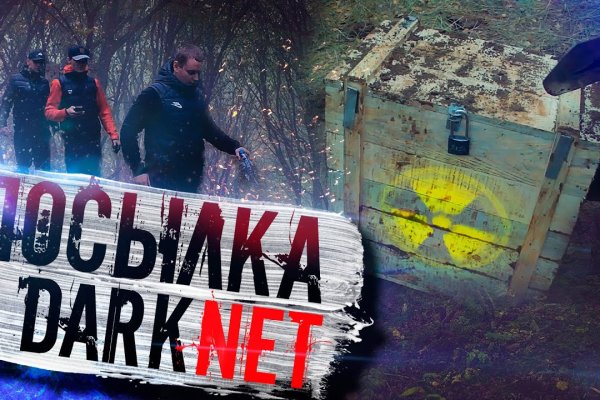 Kraken торговая площадка ссылка