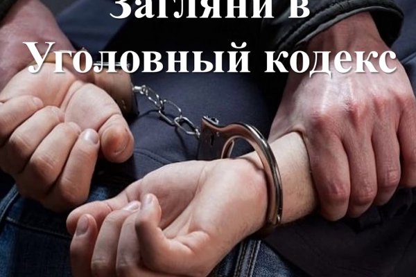 Кракен стор