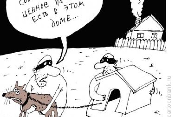 Рабочие ссылки и зеркала кракен