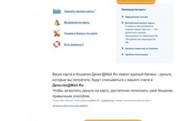 Ссылка кракен даркнет маркет