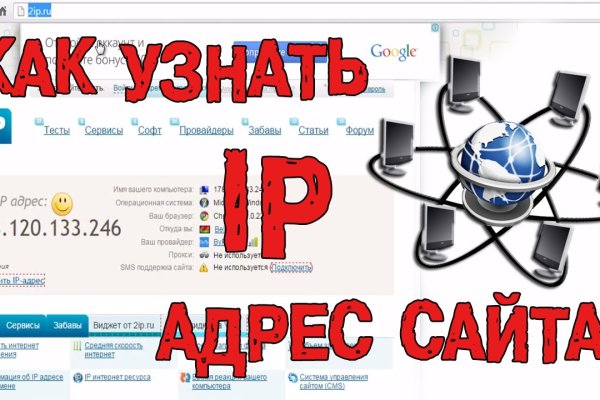 Зайти на кракен тор