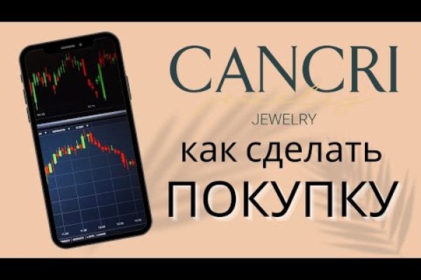 Найти зеркало кракена
