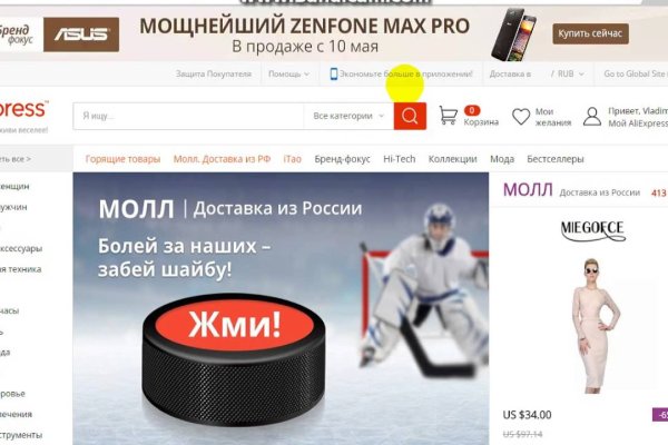 Кракен сайт продаж