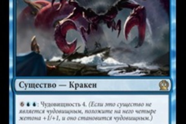 Кракен маркетплейс скачать