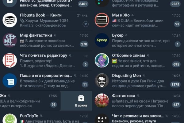 Что такое кракен магазин