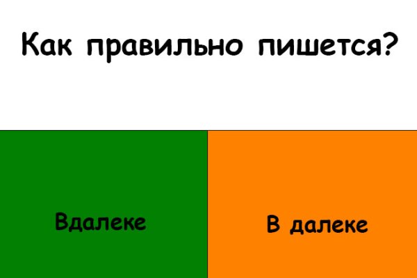 Линк кракена