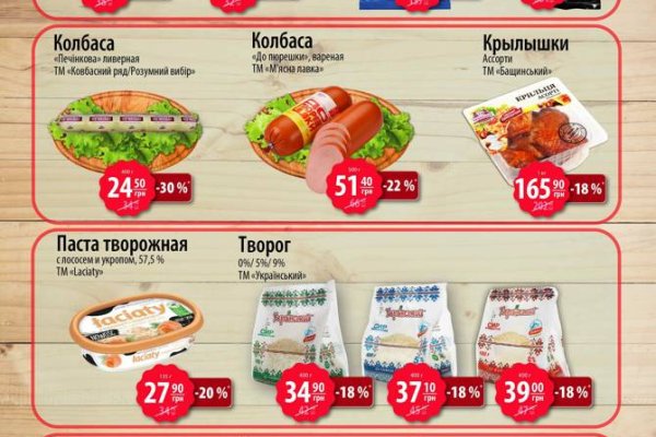 Кракен это даркнет маркетплейс