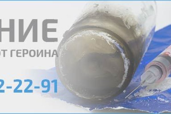 Не заходит на кракен