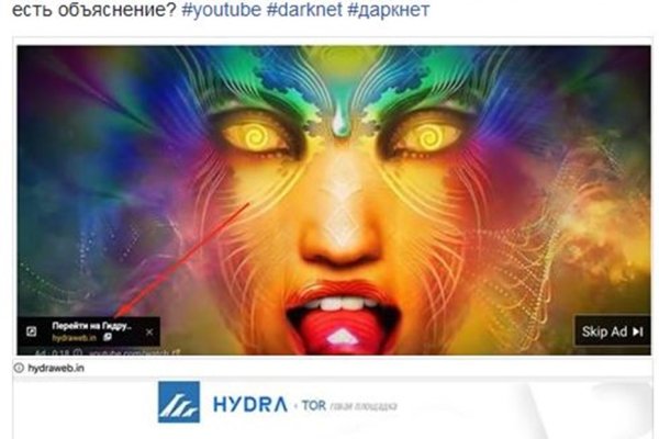 Кракен даркнет только через тор скачать