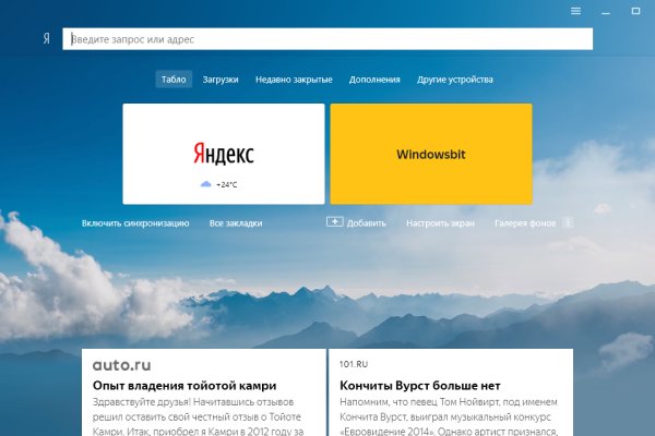 Сайты даркнета